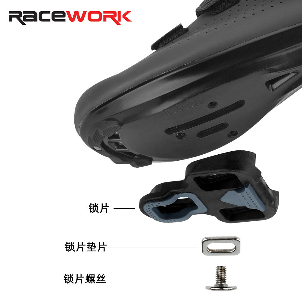 捷安特适配RACEWORK公路车锁踏 自行车脚踏板 碳纤维培林轴承