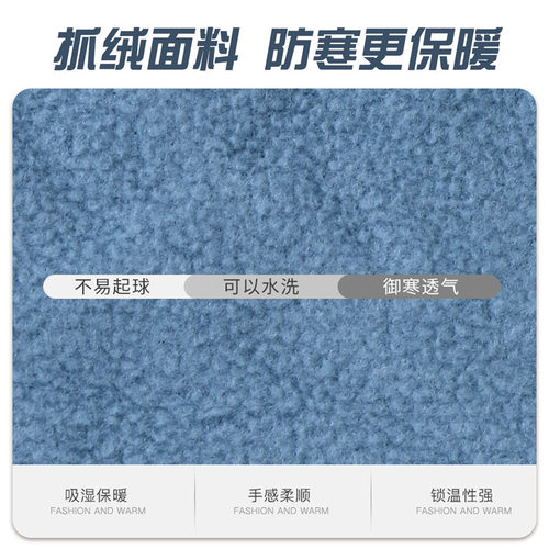 捷安特适配骑行防风面罩加厚户外骑行防风防尘护目镜耳罩摇粒绒