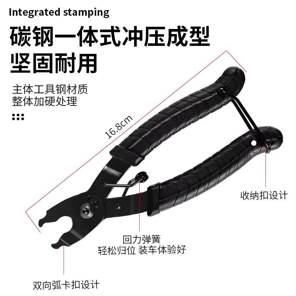 捷安特适配自行车骑行装备零配件截链器自行车山地车修车易携带