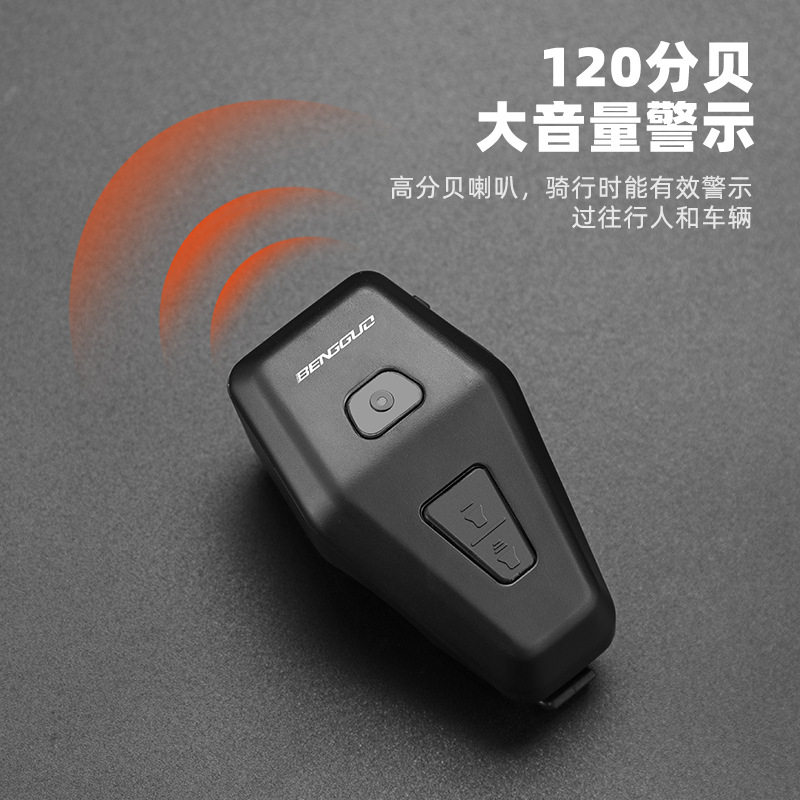 捷安特适配公路自行车喇叭电动单车报警器响亮电铃铛防水充电山地