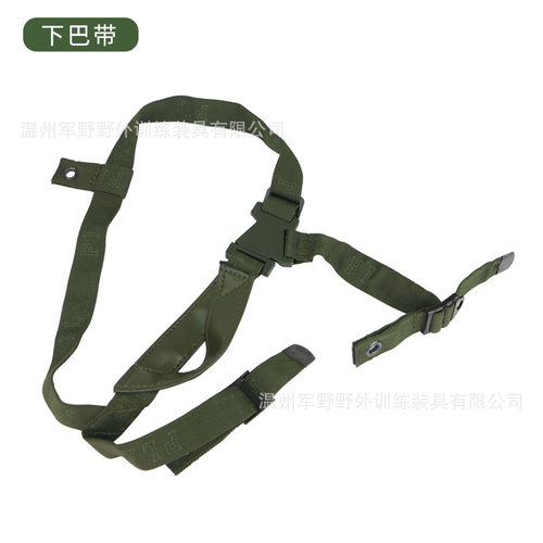 适配捷安特QGF03凯夫拉头盔悬挂系统可拆卸羊皮内衬下巴带内胆颚