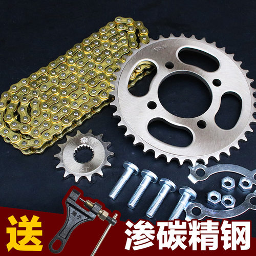 捷安特适配适用豪爵摩托GN125H-2F小太子摩托车链条链盘套链