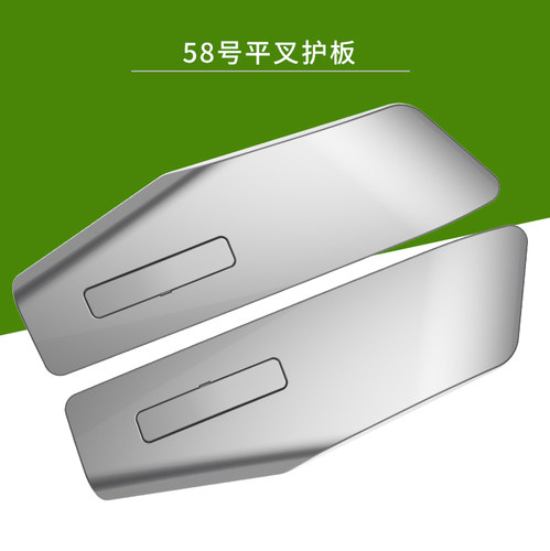 电动车平叉护板58号电机侧挡泥板电摩后轮侧盖板爱玛雅迪小刀金箭