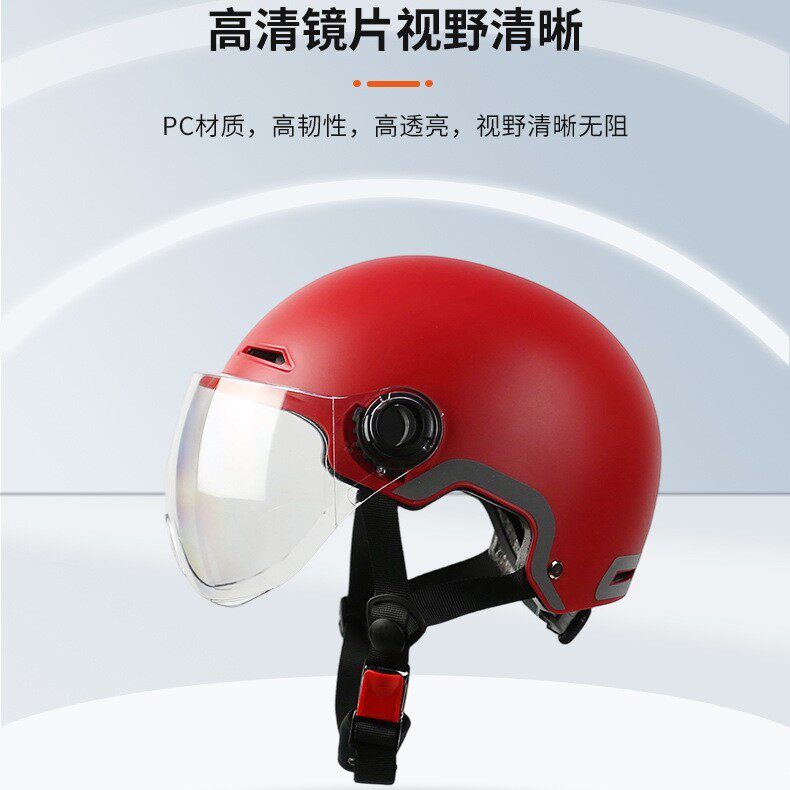 电动摩托车头盔3C认证电动车安全帽男女通用半盔红色可定制logo