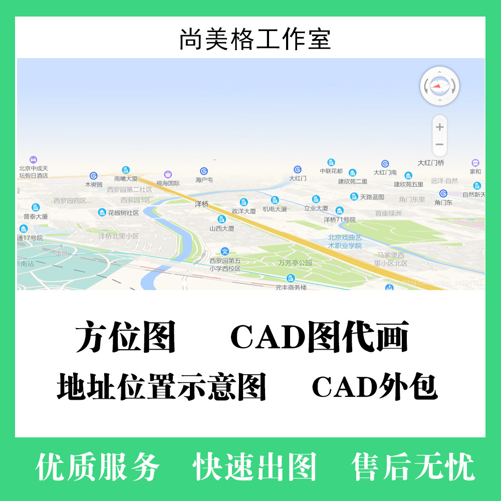 养殖场方位图地址位置示意图量地图cad代画外包平面设计描图改图