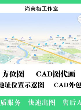 养殖场方位图地址位置示意图量地图CAD代画外包平面设计描图改图