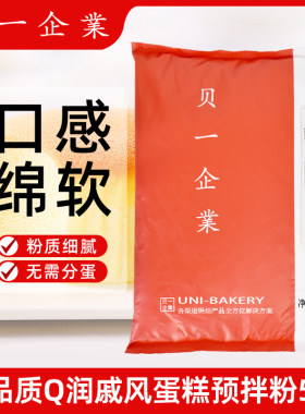 贝一Q润戚风蛋糕预拌粉商用