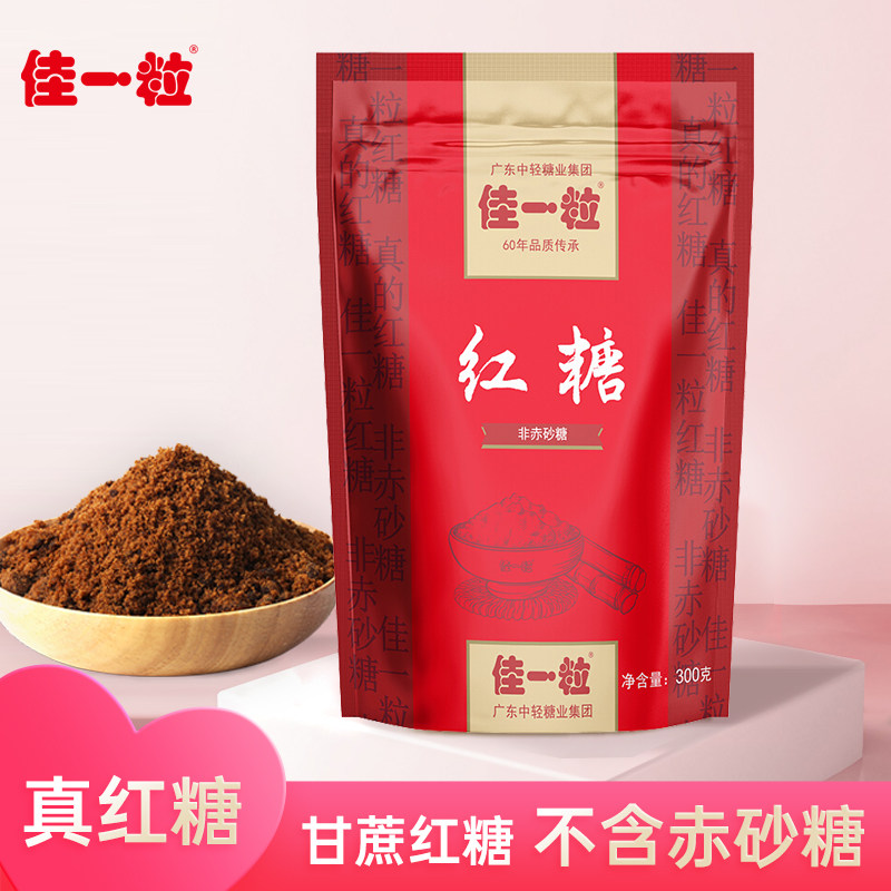 佳一粒甘蔗红糖粉 女性姨妈例假泡红糖水手工纯正原味老红糖袋装