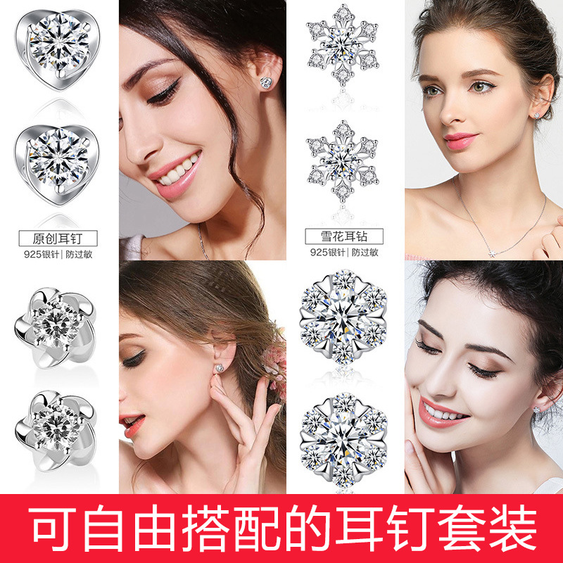 diy925银针防过敏耳环送女生