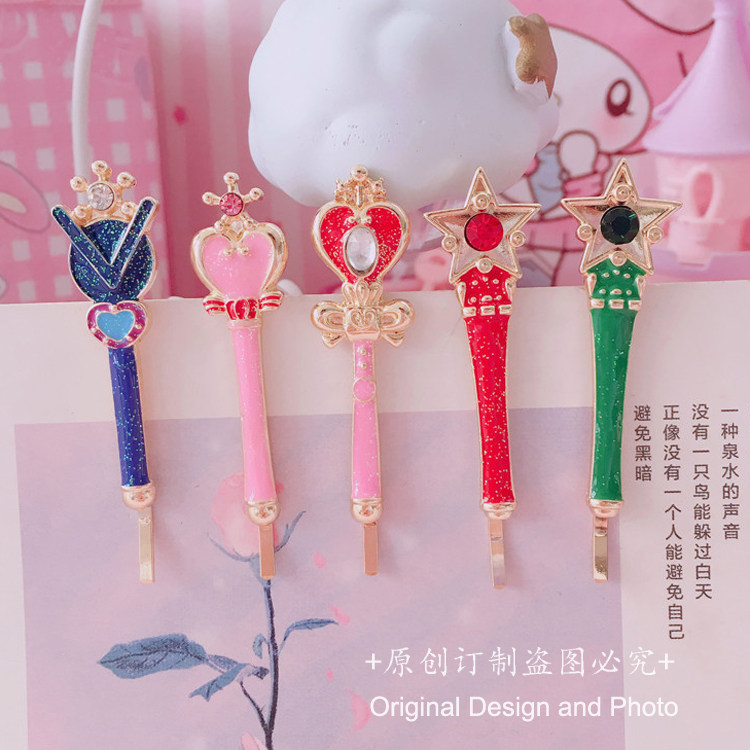 软妹少女美少女战士变身器发夹 星杖权杖边夹发夹魔法棒刘海夹