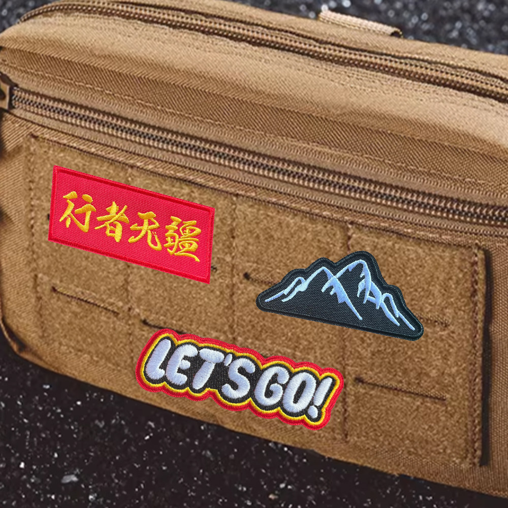 山峰图案布贴雪山刺绣贴户外探险登山徒步运动魔术贴刺绣布贴徽章