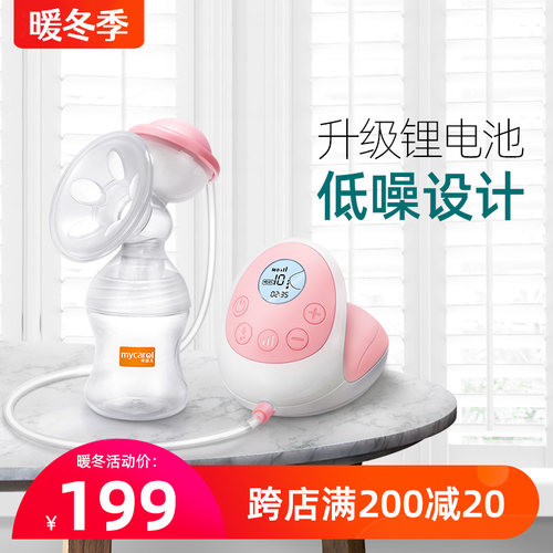 可瑞儿正品电动吸奶器产妇产后静音自动按摩挤奶拔奶吸乳器吸力大