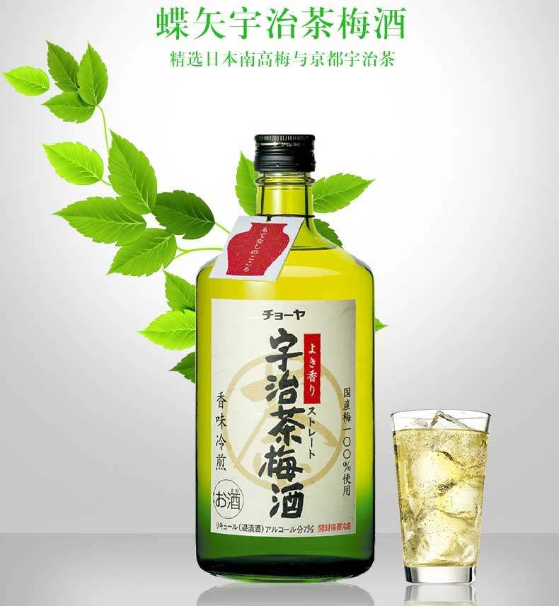 日本choya绿茶梅酒八女绿茶梅酒日本原装进口低度女士微醺果酒