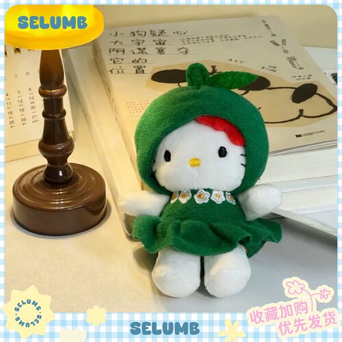 日本SELUMB中古地域限定可爱花朵青苹果kitty毛绒玩偶包包钥匙扣