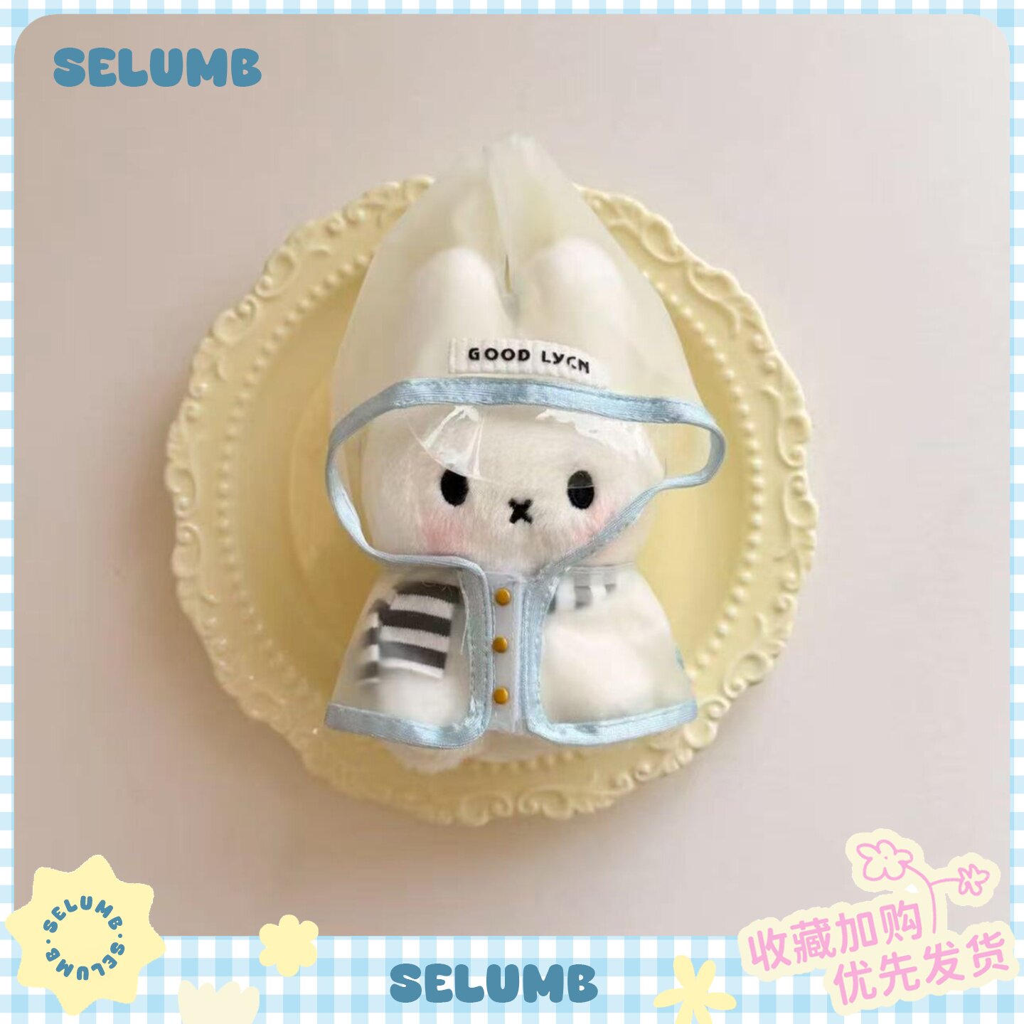 日本SELUMB可爱雨衣米菲兔玩偶挂件碎花飞行员小兔子毛绒包包挂饰