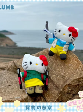 日本SELUMB可爱人气me%联名小鼻嘎登山钓鱼kitty毛绒玩偶包包挂件