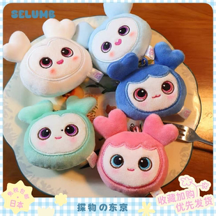 日本SELUMB大头娃娃twice仁川演唱会周边子瑜多贤林娜琏玩偶挂件