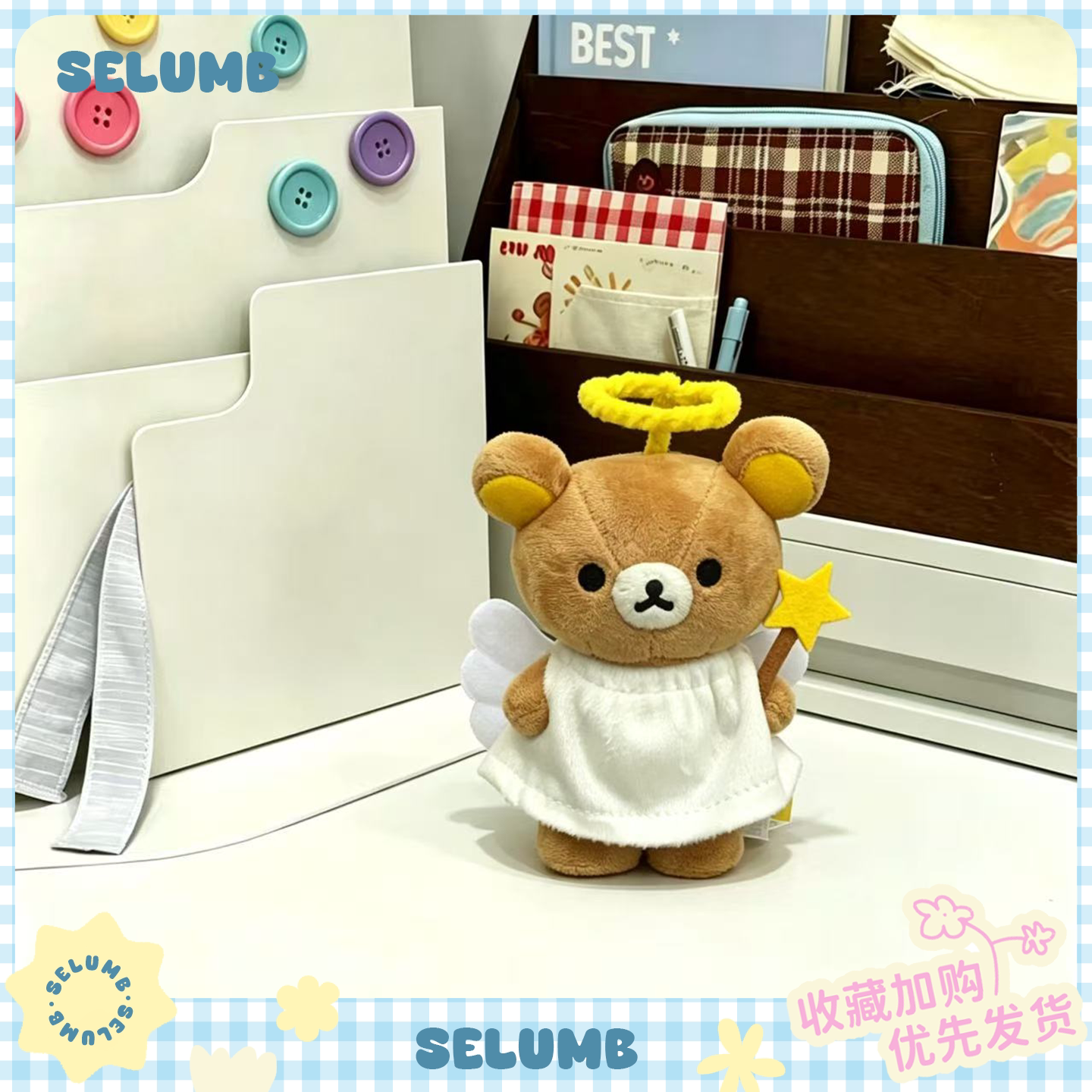 日本SELUMB飞天魔法天使系列轻松熊熊哥熊妹毛绒玩偶挂件挂饰礼物