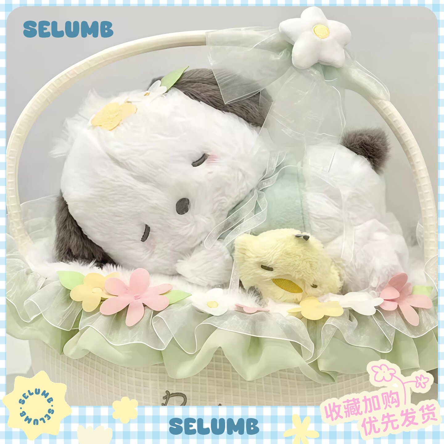 日本SELUMB春眠系列花篮玉桂狗帕恰狗kitty毛绒玩偶工资抱枕礼物