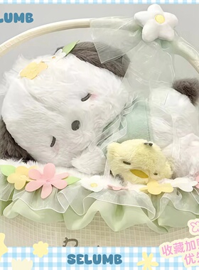 日本SELUMB春眠系列花篮玉桂狗帕恰狗kitty毛绒玩偶工资抱枕礼物