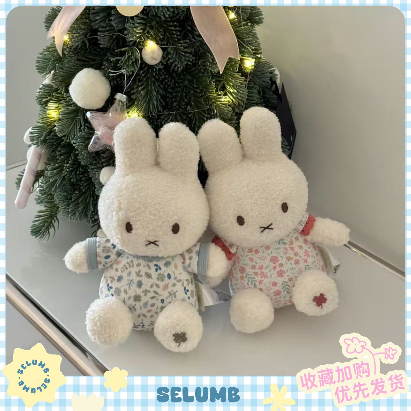 日本SELUMB荷兰联名粉蓝鸢尾花米菲毛绒公仔幸运草碎花miffy礼物图片