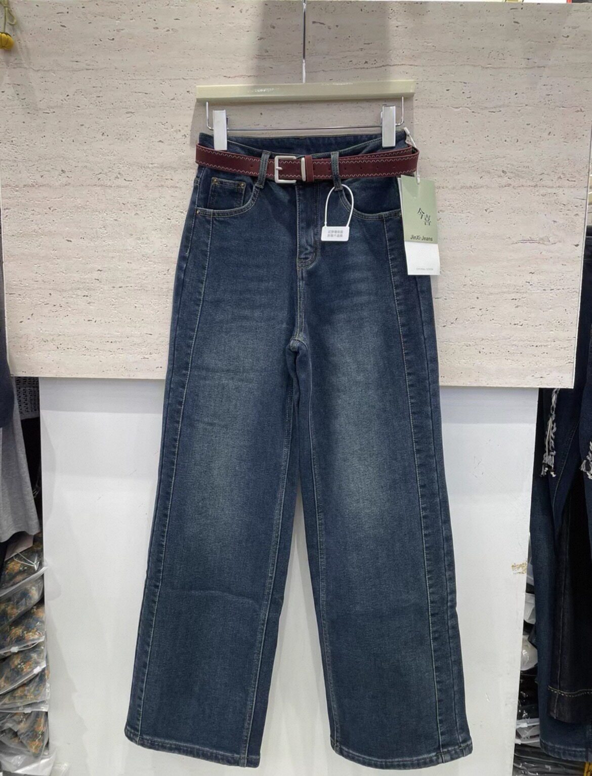 今喜5A15-1冬季加厚植绒韩版高腰配腰带宽松显瘦百搭阔腿牛仔女裤