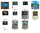 Jacksonville Jaguars Car 外贸货源车旗NFL Flag亚马逊WISH EBAY