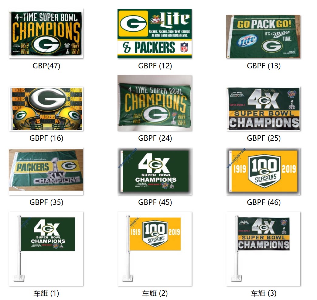 绿湾包装工旗帜green bay packers super bowl champions flag