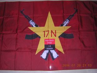 Greek亚马逊WISH November Greece EBAY 17N Organization