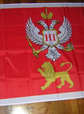 外贸货源Principality of Montenegro亚马逊WISH EBAY热卖