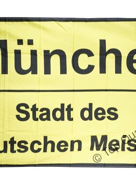 Fan München Stadt des Deutschen Meisters 亚马逊WISH EBAY