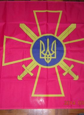 New Reproduced Ukrainian Ground Forces Flag亚马逊WISH EBAY热