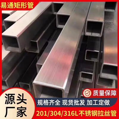 现货304/316光亮不锈钢管