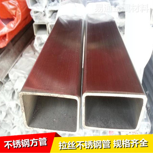 量大优惠不锈钢管易通钢管矩形管