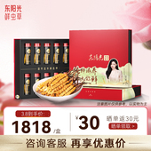 东阳光冬虫夏草官方旗舰店冻干虫草国民礼盒10g冬虫夏草干货正品