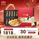 东阳光冬虫夏草官方旗舰店冻干虫草国民礼盒10g冬虫夏草干货正品