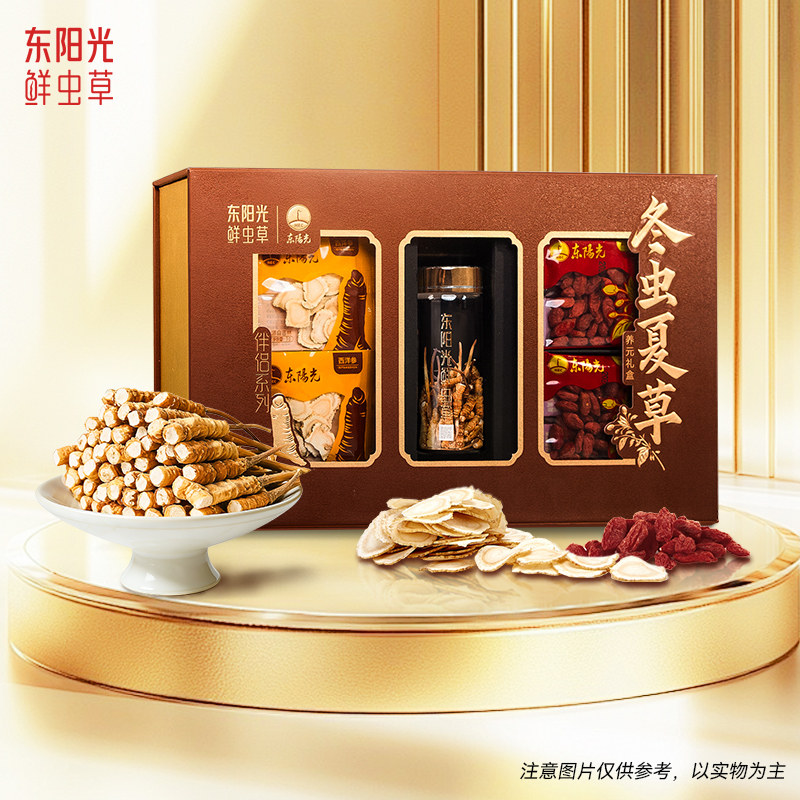 东阳光冬虫夏草断草官方旗舰店正品高海拔精品虫草干货养元礼盒