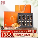冻干虫草30根礼盒干货滋补送礼补品 东阳光鲜虫草官方旗舰店正品