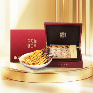 东阳光锁鲜冬虫夏草100g滋补品官方旗舰店正品