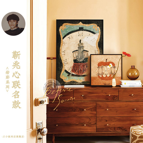 中古奶油风客厅装饰画床头壁挂画