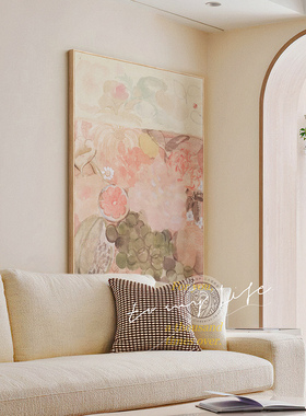 花青 四时风物》系列 原木奶油风客厅背景墙装饰画玄关挂画艺术感