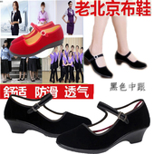 软底工作鞋 平跟单鞋 女黑色酒店鞋 跳舞鞋 平底 老北京布鞋 妈妈鞋 女鞋