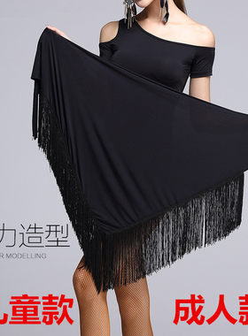 新款拉丁儿童三角巾臀巾女童练功服流苏拉丁舞裙成人女蕾丝半身裙