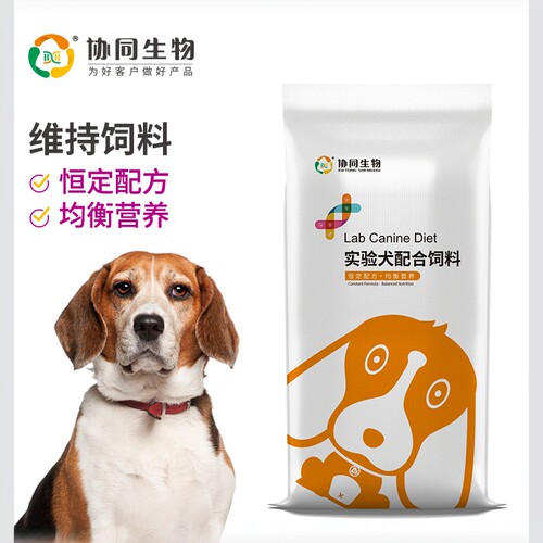 协同生物实验用维持犬饲料警犬萨摩耶金毛哈士奇通用成犬饲料采购