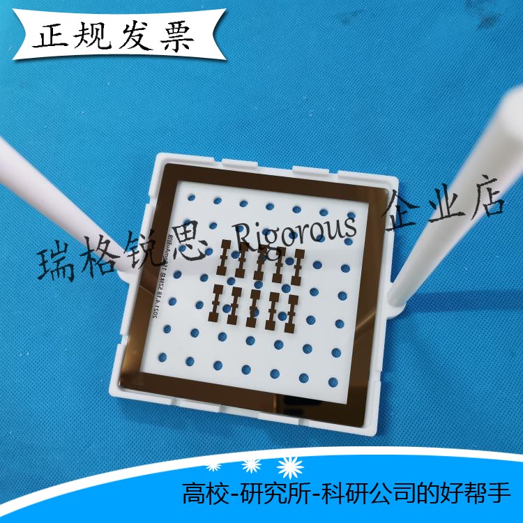 耐酸碱耐有机光刻版清洗花篮 铬版清洗夹具 显影刻蚀去胶清洗花篮