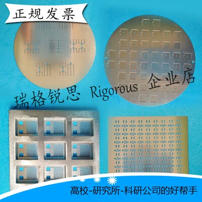 金属掩膜版RGRS磁控溅射镀膜遮光