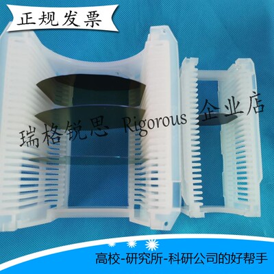 耐酸耐碱清洗花篮瑞格锐思PFA