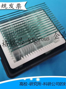 匀胶铬版 苏打玻璃 石英玻璃 空白玻璃 光刻掩膜版基材 photomask