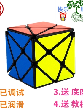 抖音同款 正品永骏异形变幻金刚魔方不规则魔方奇幻造型引发兴趣