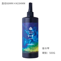 Uvled Star の 硬 (жесткая модель 500G) (замена установка)